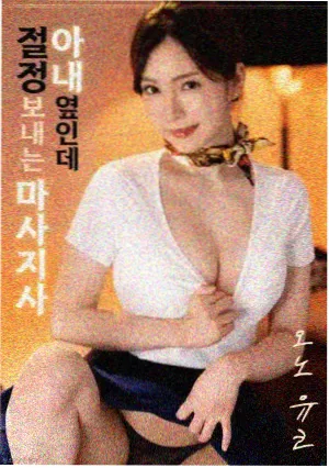 龙猫