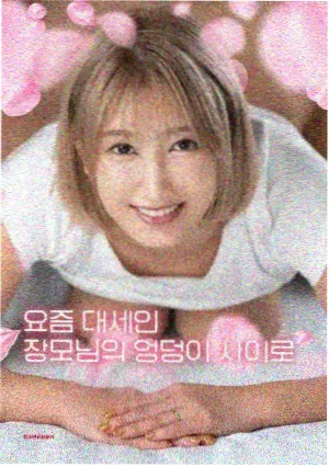 幽灵公主